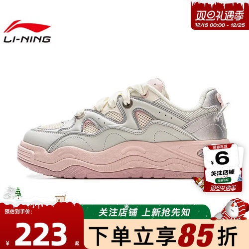 劲浪体育LINING李宁冬季女鞋蝴蝶兰运动鞋休闲鞋AGCV230-2