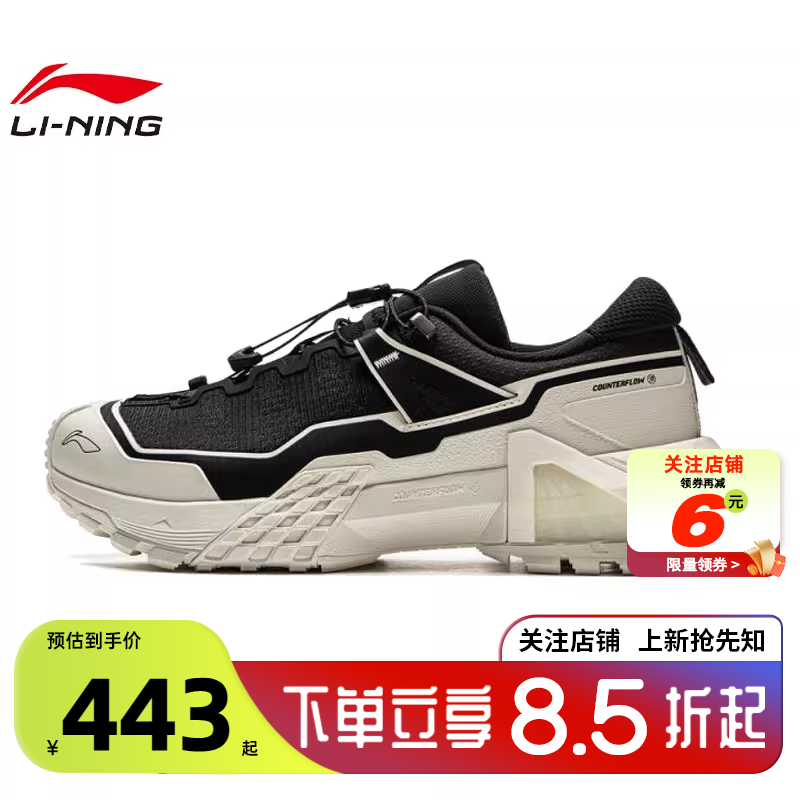 LINING李宁春季男女鞋行川PR