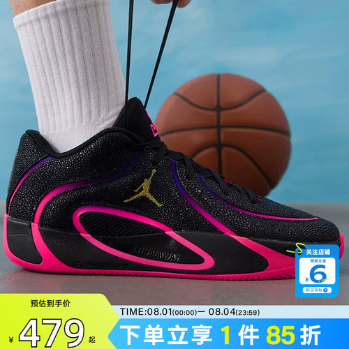 劲浪体育nike耐克男鞋JORDAN TATUM 4运动鞋篮球鞋IR0074-003