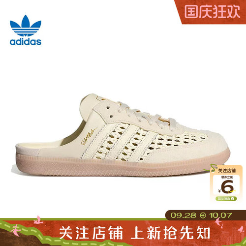 劲浪体育adidas阿迪达斯三叶草夏季女鞋SAMBA运动鞋拖鞋KH7719