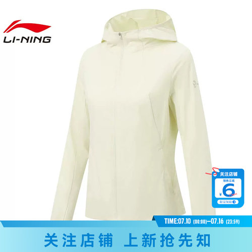 劲浪体育LINING李宁夏季女子金标运动休闲夹克外套AJDW144-4
