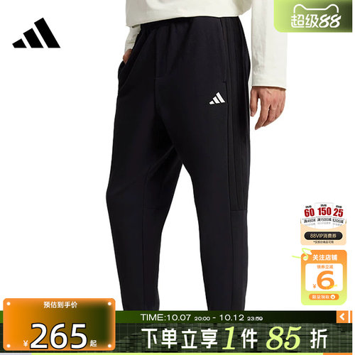 劲浪体育adidas阿迪达斯男子运动休闲长裤裤子KS0281