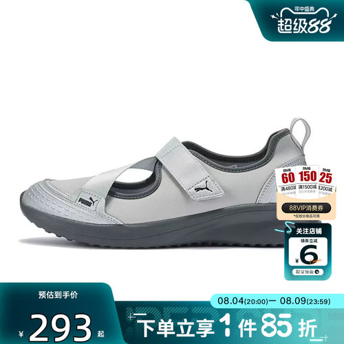 劲浪PUMA彪马新款女鞋ADELINA运动鞋芭蕾风玛丽珍休闲鞋408811-03