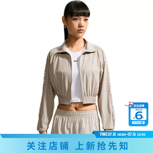 劲浪体育nike耐克女子运动休闲夹克外套IM8194-236
