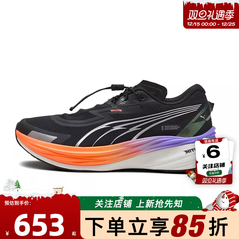 劲浪体育PUMA彪马男鞋DEVIATE运动鞋跑步鞋310080-02