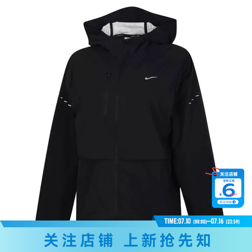 劲浪体育nike耐克女子运动休闲夹克外套IH8142-010