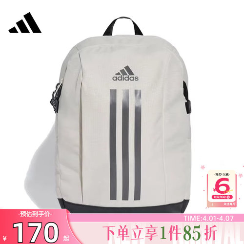 阿迪达斯男女休闲双肩包