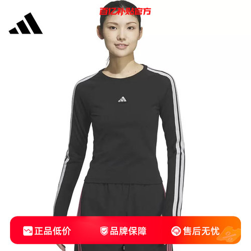 劲浪adidas阿迪达斯夏季女子运动休闲长袖经典修身黑色T恤KS0030
