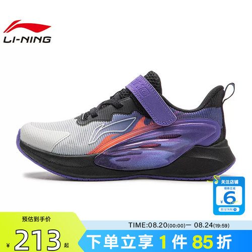 劲浪体育LINING李宁小童鞋追光LITE KIDS运动鞋跑步鞋YKFW138-5