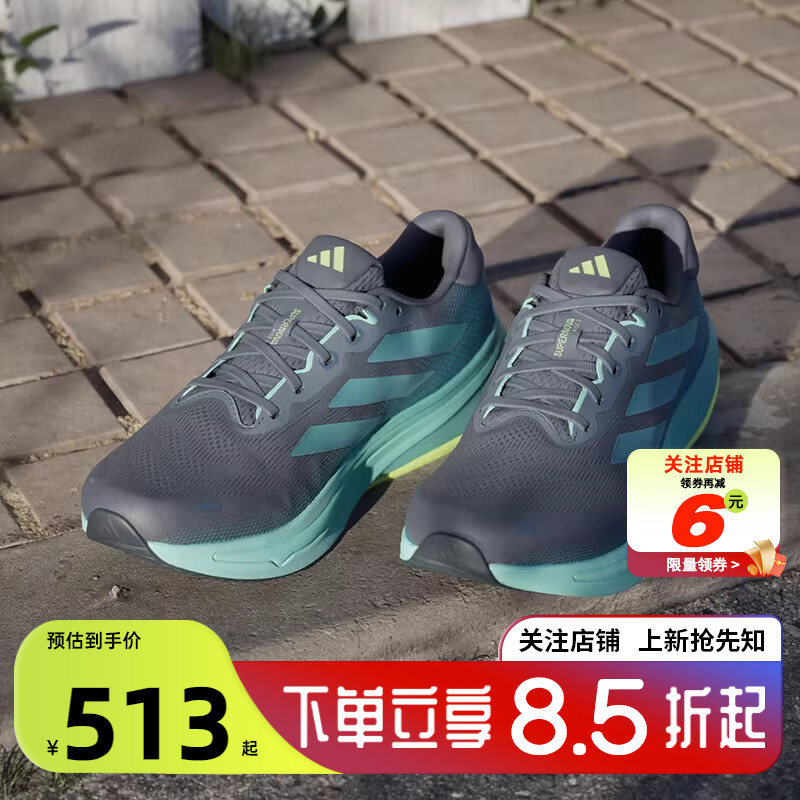 劲浪体育adidas阿迪达斯男鞋SUPERNOVA运动鞋跑步鞋JQ7701