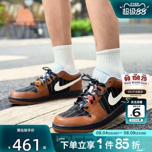 劲浪体育nike耐克夏季男鞋AIR JORDAN 1运动鞋篮球鞋IR7560-010