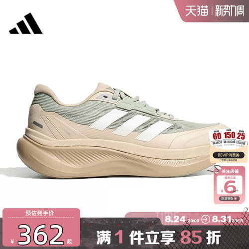 劲浪体育adidas阿迪达斯男女鞋DREAMCUSHION运动鞋跑步鞋KZ7111
