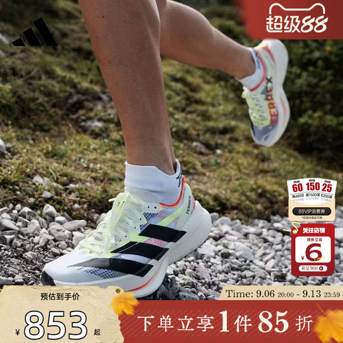 劲浪adidas阿迪达斯夏季新款男女鞋TERREX户外运动鞋休闲鞋JS3534