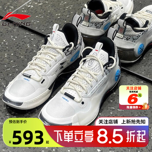 勁浪體育李寧韋德之道男鞋 ABAS083 WOW10黑閃電運(yùn)動(dòng)專(zhuān)業(yè)籃球鞋