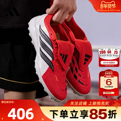 劲浪adidas阿迪达斯男女鞋PREDATOR运动鞋猎鹰中端tf足球鞋JR7873