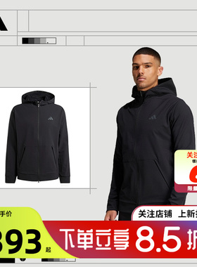 劲浪体育adidas阿迪达斯男子运动休闲夹克外套IN5607