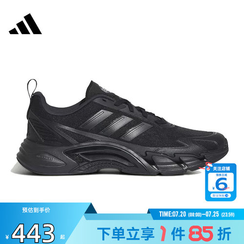 劲浪体育adidas阿迪达斯男女鞋CLIMACOOL清风运动鞋跑步鞋KH9331