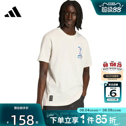 劲浪体育adidas阿迪达斯夏季男子运动休闲短袖T恤KB6216