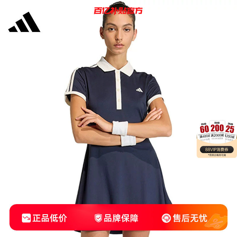 劲浪体育adidas阿迪达斯春季女子运动休闲连衣裙裙子KB1428