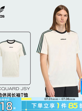 劲浪体育adidas阿迪达斯三叶草夏季男子运动休闲短袖T恤KE2139