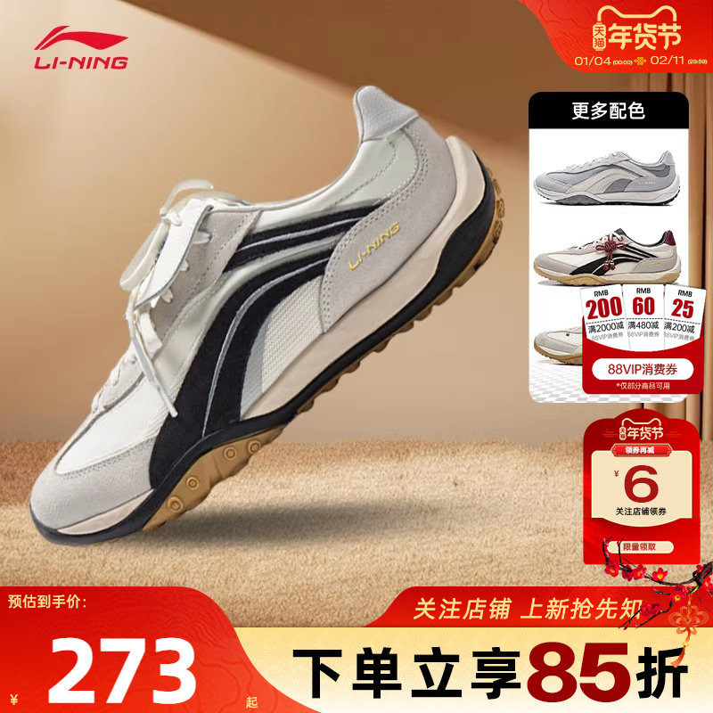 劲浪体育李宁男女鞋迪士尼联名心流运动鞋百搭潮休闲鞋AGLV096-1,运动鞋new,运动休闲鞋,淘宝优惠券,粉丝福利购,淘宝优惠卷