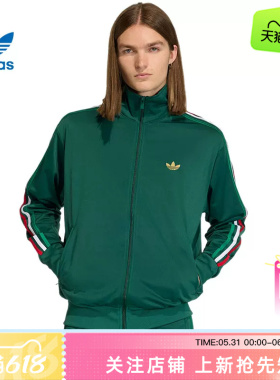 劲浪体育adidas阿迪达斯三叶草春季男子运动休闲夹克外套KD3845