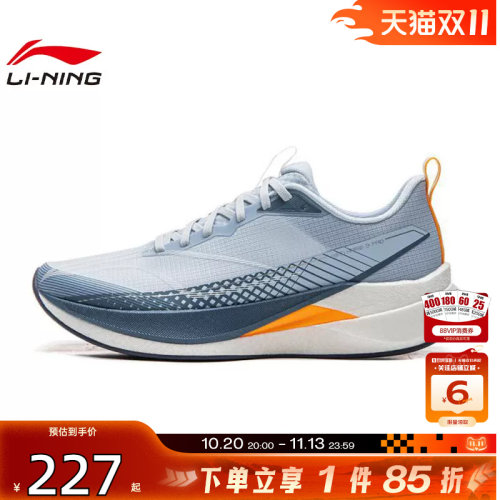 劲浪体育LINING李宁夏季男鞋赤兔运动鞋跑步鞋ARPW001-39