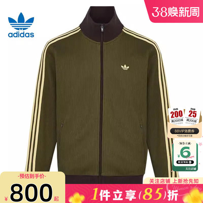 劲浪体育adidas阿迪达斯三叶草男子运动休闲夹克外套KZ2914