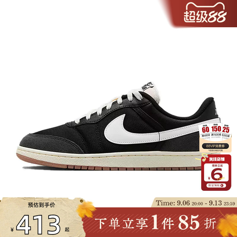 劲浪nike耐克夏季男鞋AIR JORDAN SKYLINE运动鞋篮球鞋IM2055-001