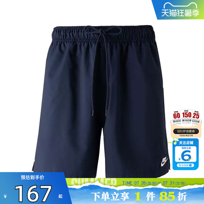 劲浪体育nike耐克男子运动休闲短裤裤子FN3308-451