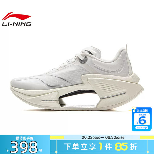劲浪LINING李宁女鞋夏季绝影3 ESSENTIAL运动鞋跑步鞋ARRV002-19