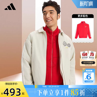 劲浪adidas阿迪达斯马年限定款 男子运动休闲宽松夹克外套KE4058
