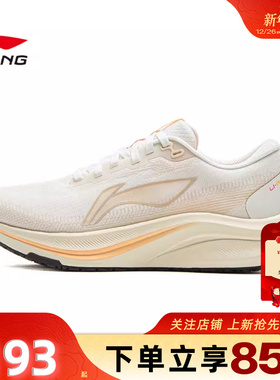 劲浪体育LINING李宁女鞋赤兔运动鞋跑步鞋ARPV014-1