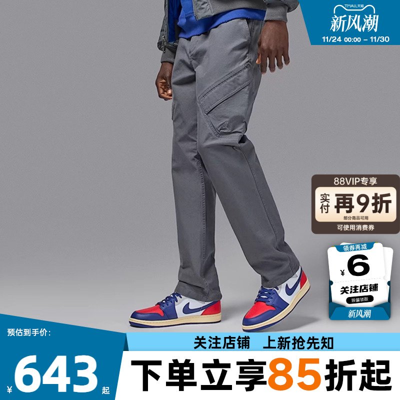 劲浪体育nike耐克冬季男鞋AIR JORDAN 1运动鞋篮球鞋DQ8426-102