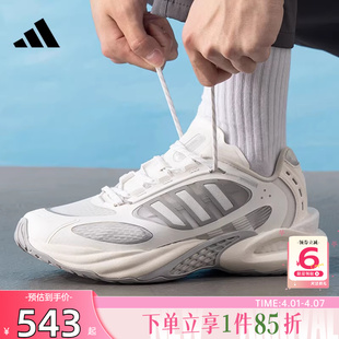 劲浪体育adidas阿迪达斯男女CLIMACOOL清风运动鞋 JQ4945 跑步鞋