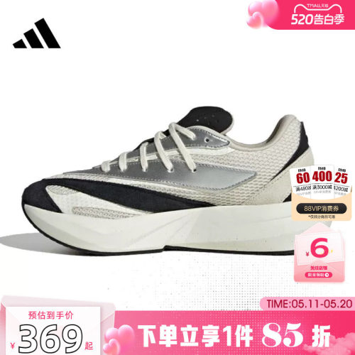 adidas阿迪达斯女鞋LIGHT