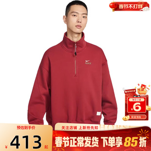 劲浪体育nike耐克春季男子运动休闲卫衣套头衫IQ3708-613