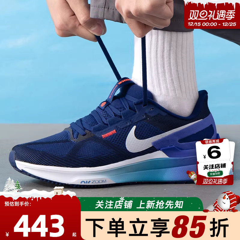 nike耐克夏季男鞋ZOOMST