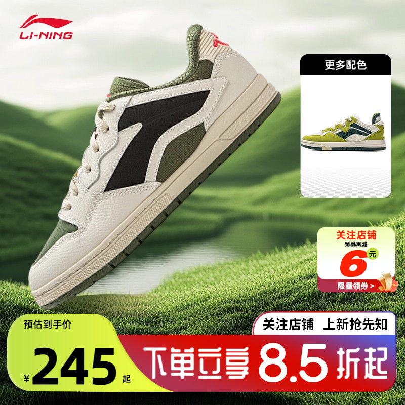 劲浪李宁冬季男惟吾PROS运动鞋休闲鞋板鞋AEPV055-4  AECV007-3