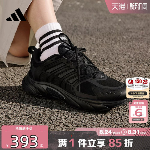 adidas阿迪达斯夏季男女鞋