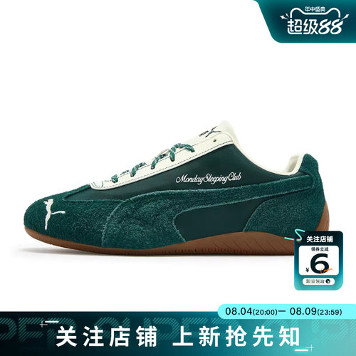 劲浪体育PUMA彪马男鞋SPEEDCAT运动鞋休闲鞋408845-01
