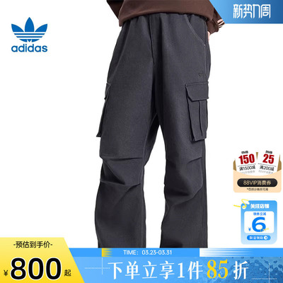 劲浪体育adidas阿迪达斯三叶草男子运动休闲长裤裤子KR5043