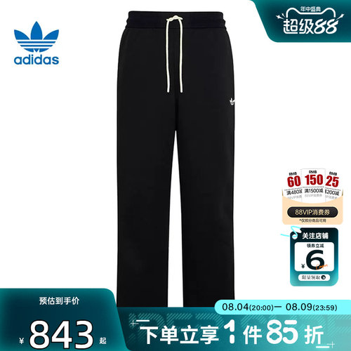 劲浪体育adidas阿迪达斯三叶草夏季男子运动休闲长裤裤子KX7997