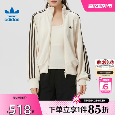 劲浪adidas阿迪达斯新款三叶草女子运动休闲夹克经典外套KQ5490