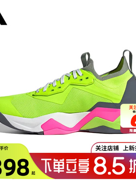 劲浪adidas阿迪达斯新款男鞋RAPIDMOVE运动鞋健身跑步鞋IH2707
