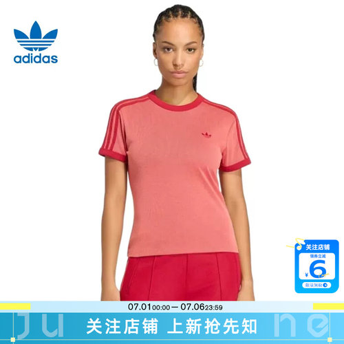 劲浪体育adidas阿迪达斯三叶草女子运动休闲短袖T恤KS9989