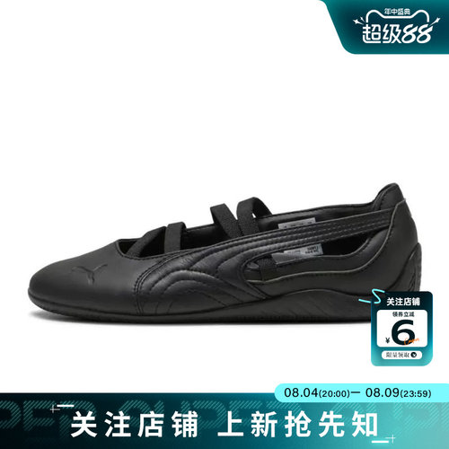 劲浪体育PUMA彪马女鞋SPEEDCAT运动鞋休闲鞋406144-01