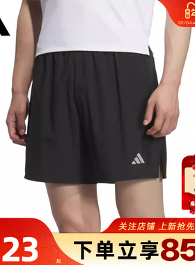 劲浪体育adidas阿迪达斯夏季男子运动休闲短裤裤子JZ2349