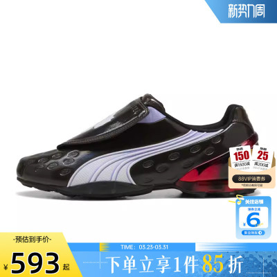 劲浪体育PUMA彪马春季男鞋V-S1 CONTACT运动鞋休闲鞋405301-02