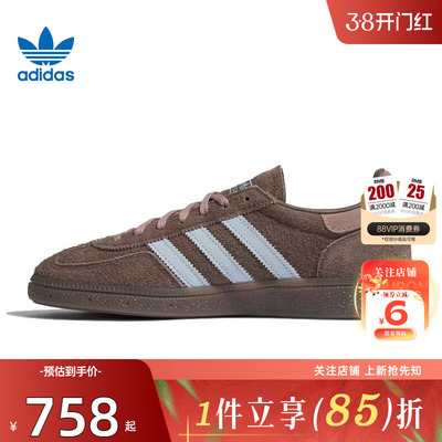 劲浪体育adidas阿迪达斯三叶草女鞋HANDBALL运动鞋休闲鞋IH1503
